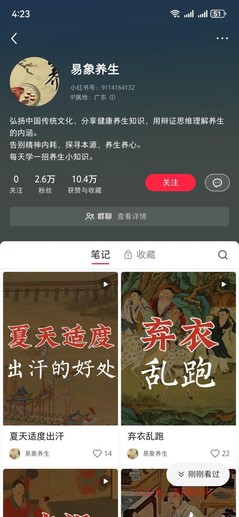 又发现一个很有意思，这…#情报-搞钱情报论坛-网创交流-智像新网